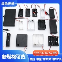 2����̖AA늳غ�diy�������_�P���w���Դ��3v 6v 12v������