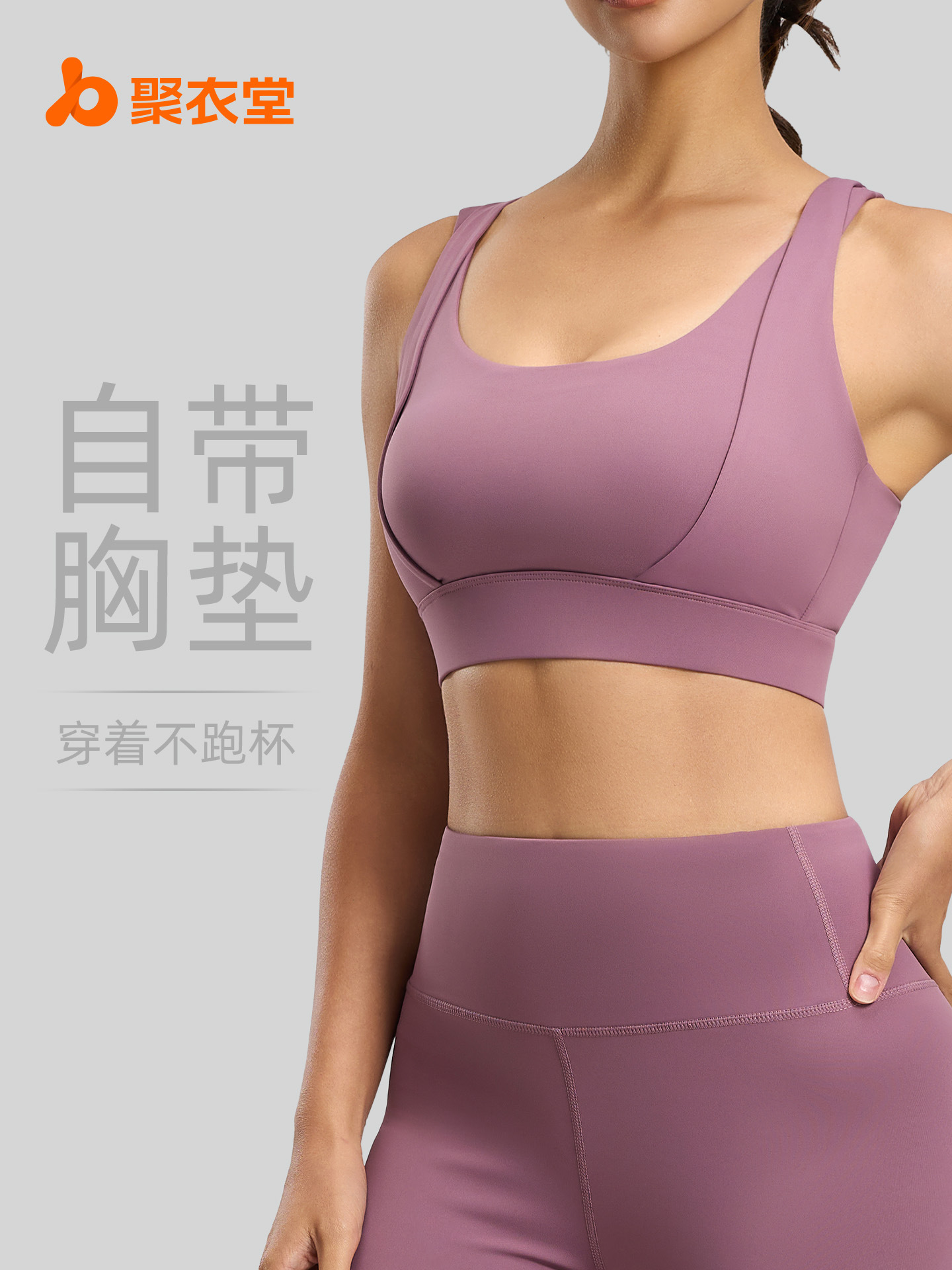 Sujetador deportivo Juyitang con doble tirante y almohadillas extraíbles, a prueba de golpes de alta intensidad, sensación de desnudez, para yoga y fitness para mujer