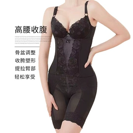 塑身分体套装;塑身上衣;塑身裤