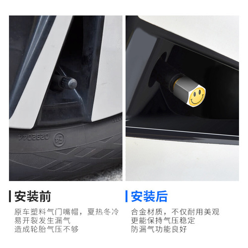 Car alloy valve cap car logo silver wrench alloy valve core valve cap anti-deflation head cap modification