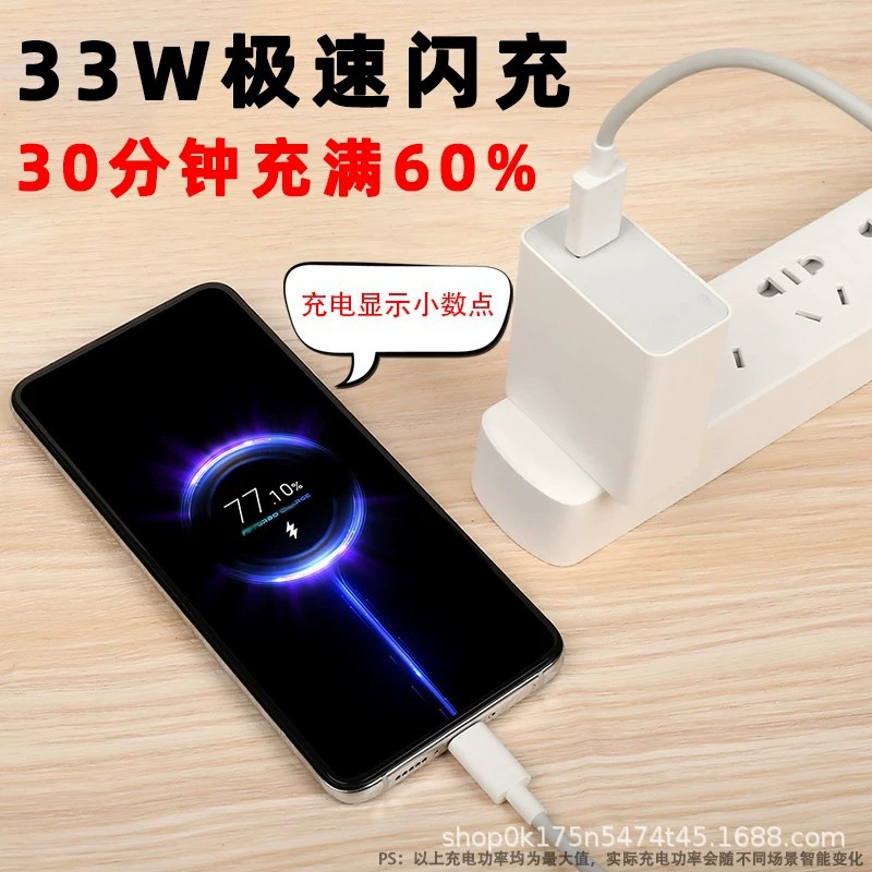 Подходящий K30S Supreme Memorial Data Cable 33W Flash Charging K30/K30S/K30SPro зарядный кабель 5A/6A линия