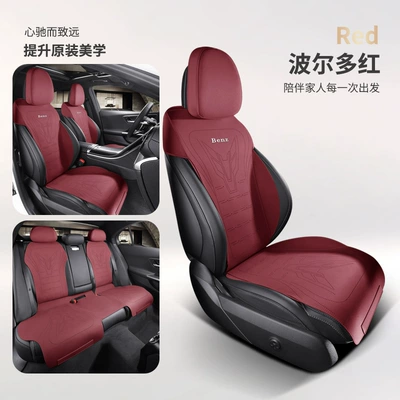 Modelə uyğun (Original) oturacaq örtükləri Four Seasons Universal Seat - bordeaux-red-benz-glc-special-five-seat-standard-version-special-car