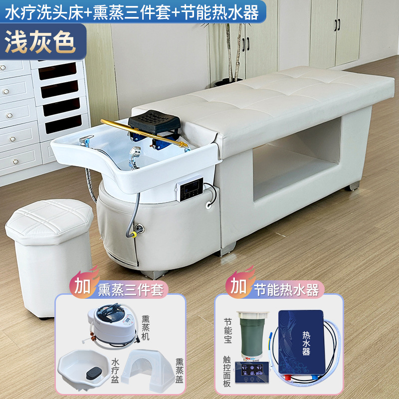 Cama de lavado de cabello, cama de tratamiento de cabeza, agua de circulación a temperatura constante, decocción medicinal de fumigación, almacenamiento, cama de curación del cabello, peluquería, salón de peluquería, cama de huéspedes