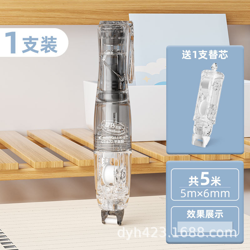 黑色-送1替芯.jpg