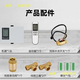 ���û�ˮ����ˮѭ�hϵ�y�o��ȼ��՚��������Ԅ�����ˮˮ��