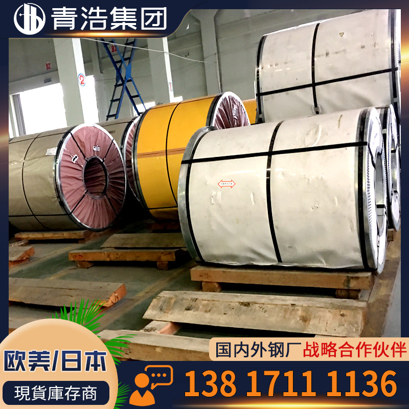 进口美标Haynes230镍钴合金板 UNSN06230合金