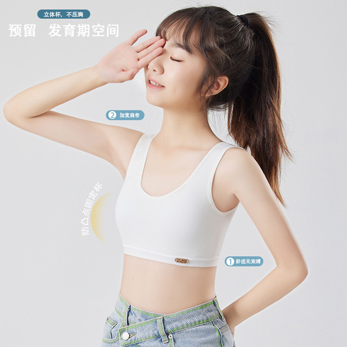 Girls junior high school student fixed cup pure cotton sports bra developmental middle school student girl style bra small vest pure cotton
