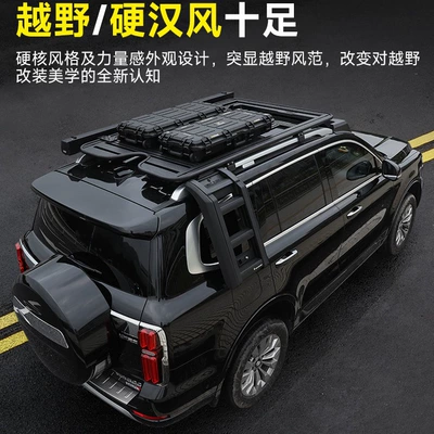 Roof rack, Roof Platform Side Schoolbag Side