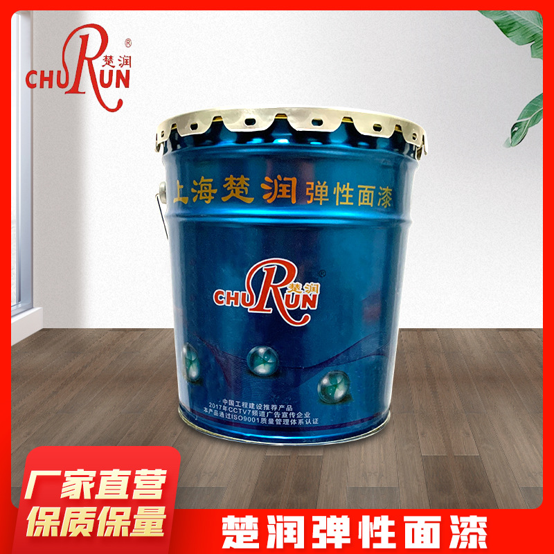 楚润净味内墙漆水性涂料内墙乳胶漆厂家直营