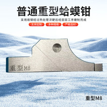 M8����Q����̶����N�๤λ���Qok�A�߆���M8���͸���QM10