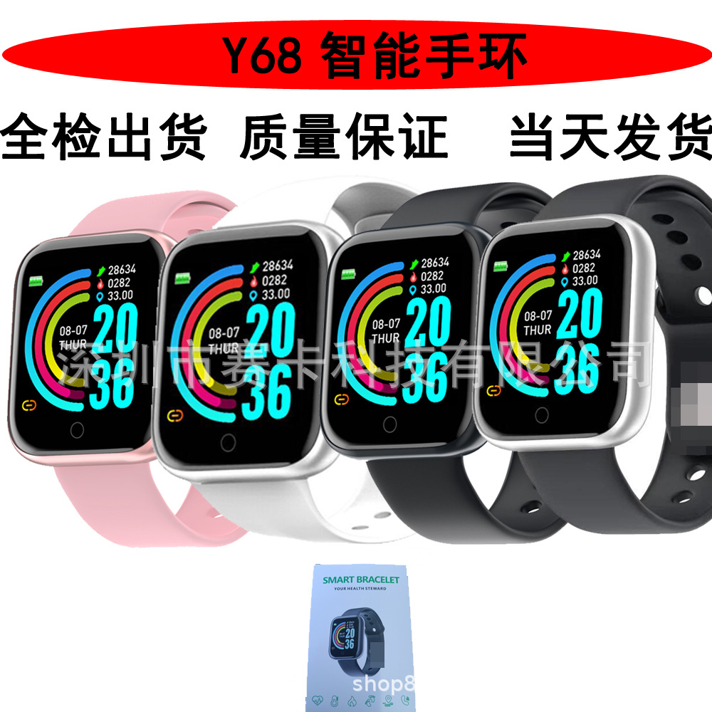 Y68 smart bracelet color screen incoming...