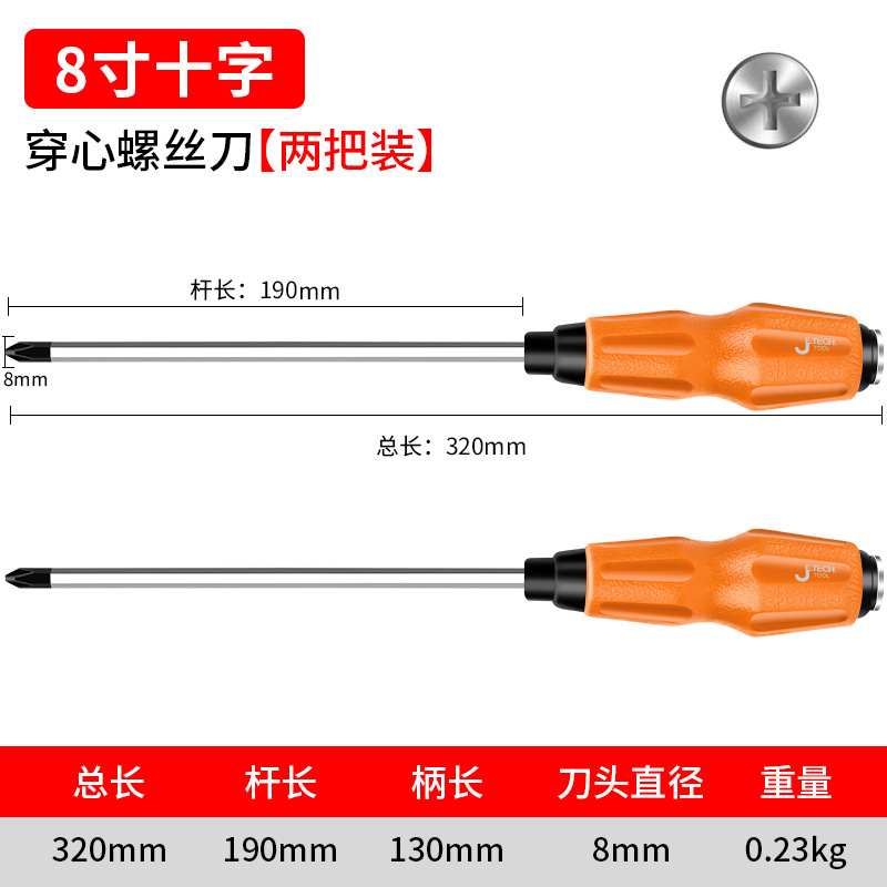 두 개의 8x200 십자가가 심장을 통해 칠 수 있습니다.