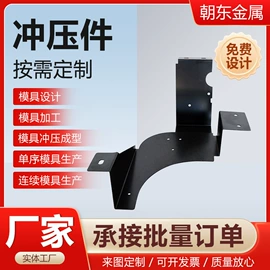 通用五金配件;冲压加工;钣金加工