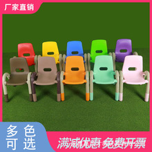 塑料幼儿园宝宝桌椅椅子学习加厚防滑儿童家用凳子小孩靠背椅简约
