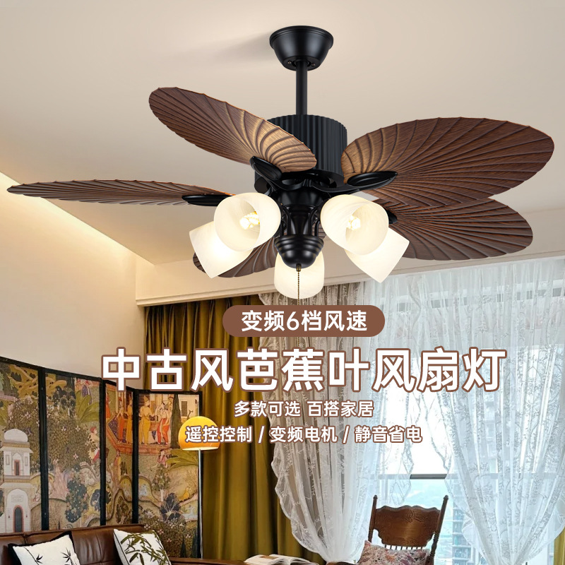 Fan Light for Living Room and Dining Room, Ceiling Fan Light with Leaf Design, Vintage Style with Light, Household Silent Fan Light, Exclusively for Cross-Border Sales