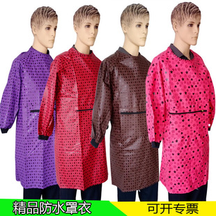 Color waterproof overcoat oil-proof anti-wear hanging shoulder pocket zipper long sleeve apron factory wholesale labor protection apron