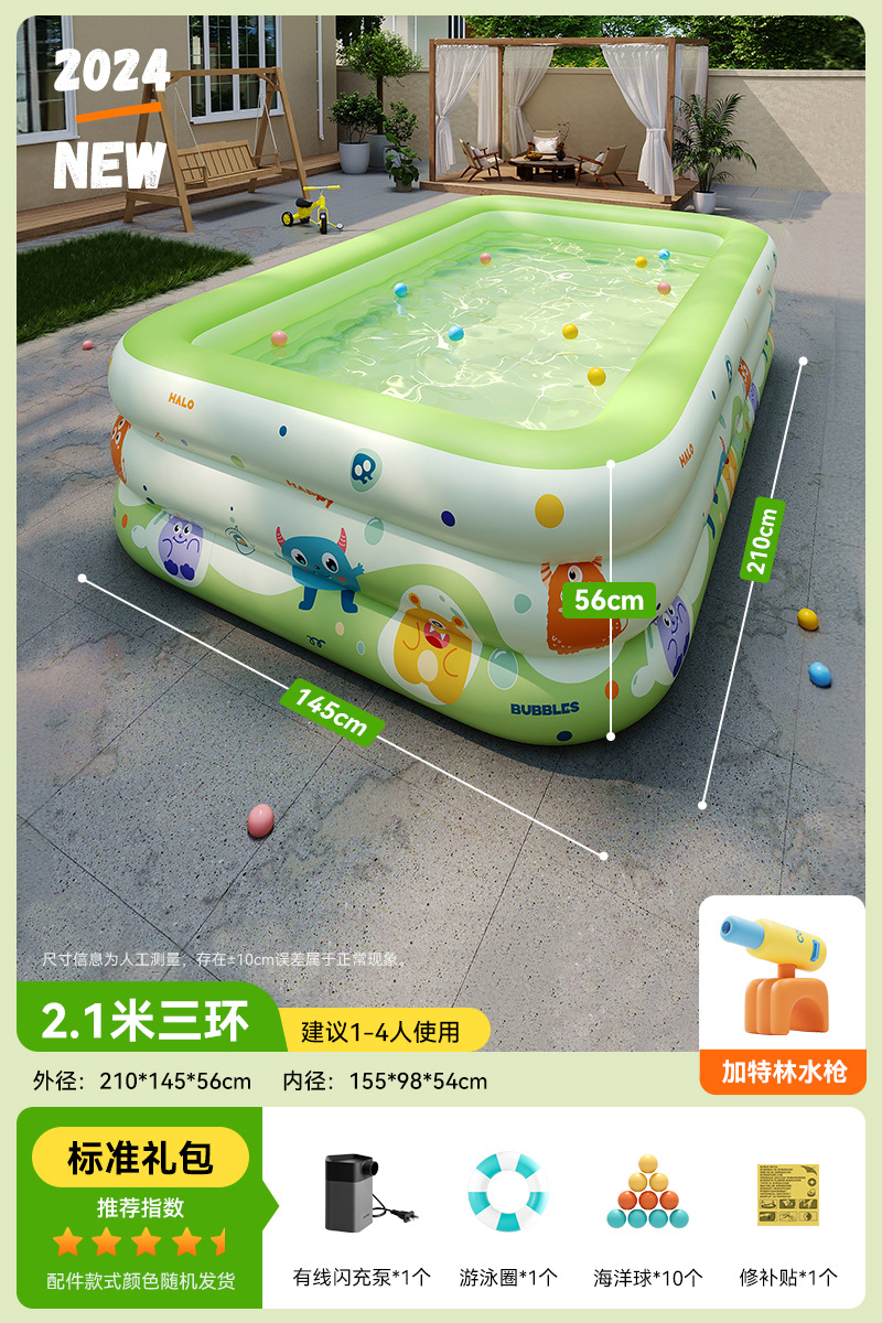 2.4m 링| 스탠다드 모델 + 개틀링