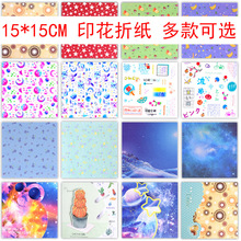 15*15����ӡ���ۼ� �ʼ��黨ӡ���y�ֹ��� ǧ���Q�ʼ�diy�ֹ���