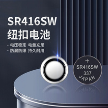 ����SR416SW��ӡ�Cī��оƬ늳ع����ֱ���ӮaƷ���l�~��늳�