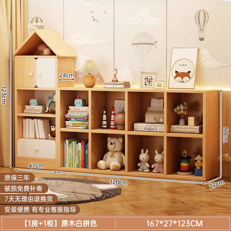 儿童书架实木芯落地一体靠墙格子柜创意收纳柜子幼儿园书柜绘本架|undefined