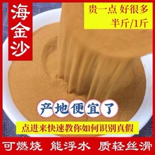 ����ɳ��250g/500gҰ���F�������۽��X���u�Ƚ�܇ǰ�����D��