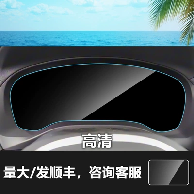 X2 X3 X4 X5 X6: Car interior film - 20-24-bmw-x3x4-without-camera-instrument-hd-tempered-film