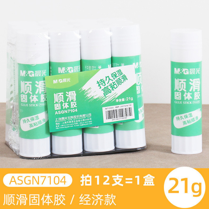 ASGN7104 Smooth Series Solid Glue [21g]