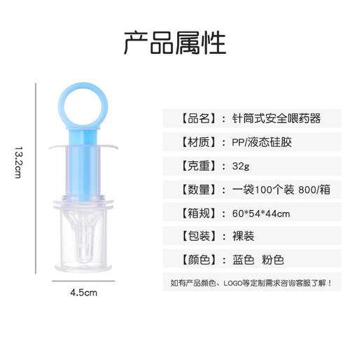 Baby medicine feeder, anti-choking medicine and water feeder, newborn syringe type baby pacifier, dropper, medicine feeding wholesale