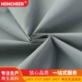 专业再生双线订制面料
