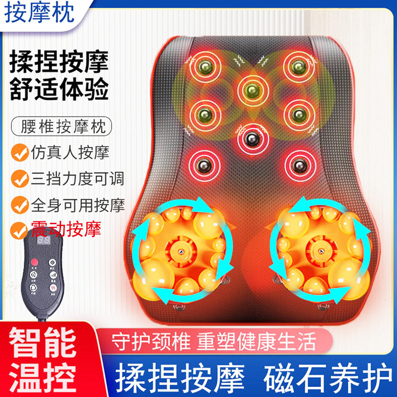 腰椎マッサージ器ウエストクッション電気加熱枕背中頚椎首肩マッサージ枕車載家庭用|undefined