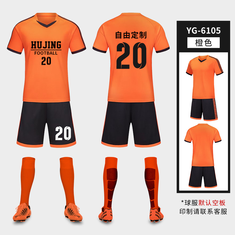 Traje de uniforme de fútbol para niños Estudiante Adulto equipo de entrenamiento de fútbol uniforme competencia manga corta ropa deportiva impresa