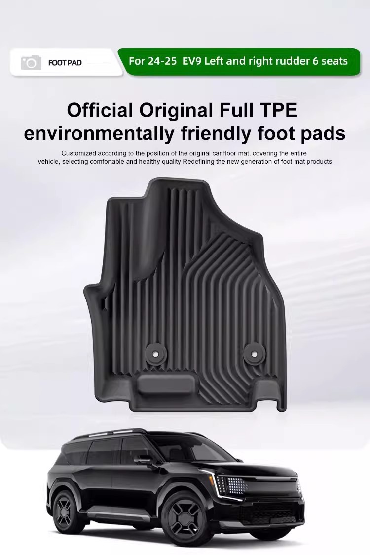 TPE Waterproof Floor Mats & Trunk Mat for Kia EV9 24-25 LHD/RHD
