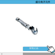 TE  ԭװ 1-66360-2 ����������  �ֻ� һ������