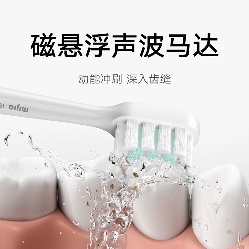 Xiaomi Mijia ソニック電動歯ブラシ T100シリーズ 充電式 ソフト毛 清潔 旅行 学生 カップル向け|undefined