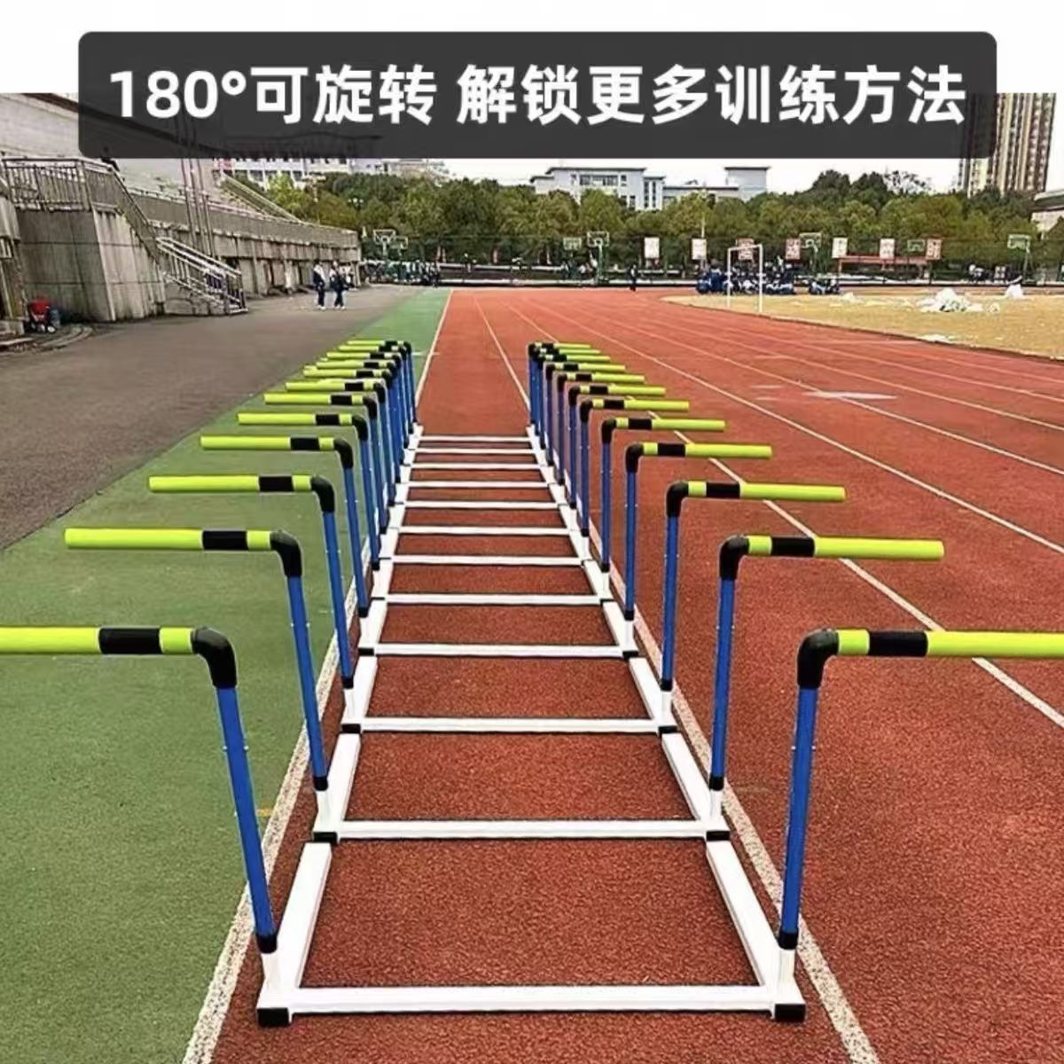 Flexible hurdles, professional track and field competition physical training, adjustable, detachable, disconnectable foam safety hurdles.