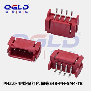 S4B-PH-SM4-TB���a PH2.0-4P/A��ʽ�NƬ���Ӽtɫ�B�������ĸ����