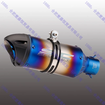 Motorcycle exhaust pipe for modification to SC street-style - half-blue