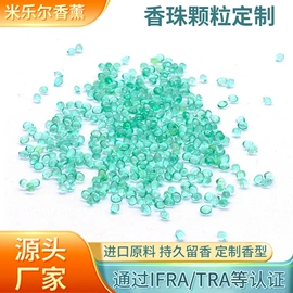 香薰;空气净化用品;除臭剂