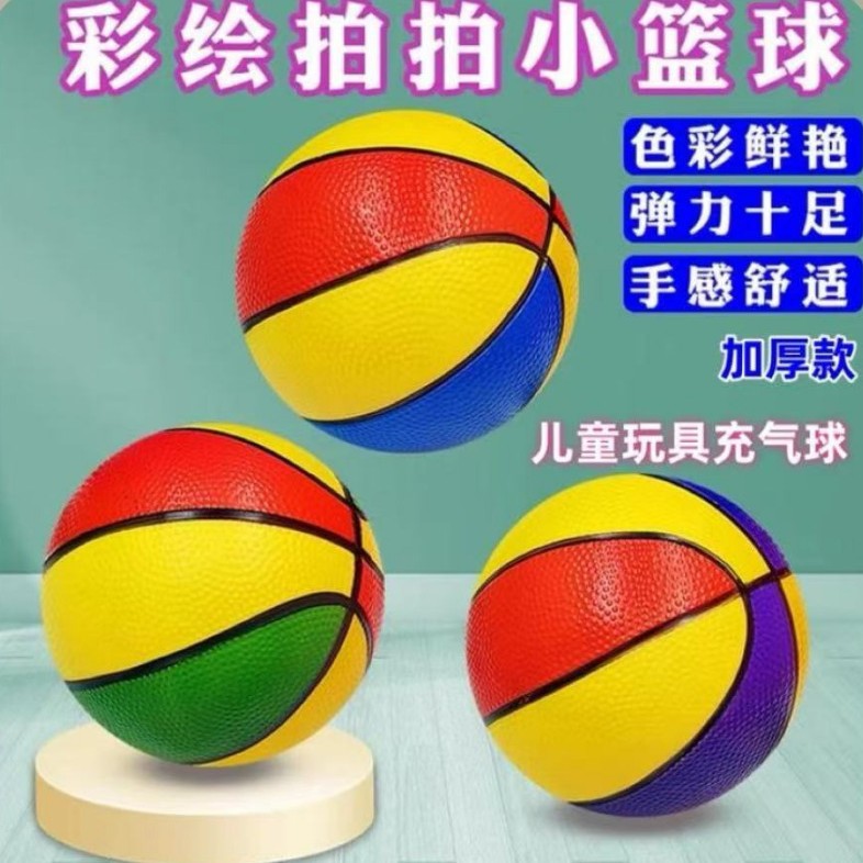 어린이 친환경 장난감 3색 공 5인치 6inch 8inch 탄성 풍선 공 엔터테인먼트 어린이 공 재고 있음