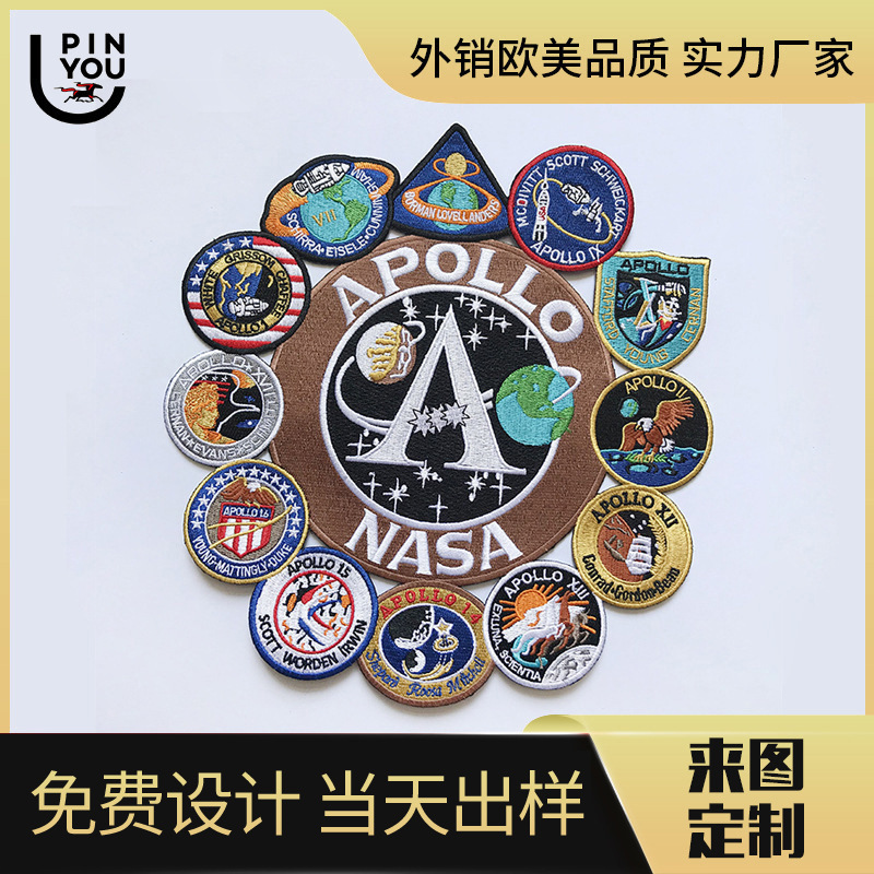 定做服装箱包背胶刺绣布贴胸章补丁贴 绣花标毛巾绣徽章定做