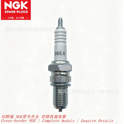 Compatible with Honda, Yamaha, Alışdırma şamı (Sveçalar)