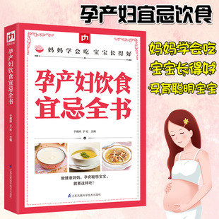 �Юa�D�ʳ�˼�ȫ����̥���������и�ĸ���Ӳ�ʳ�V��ɩ��Ӗ���ý�