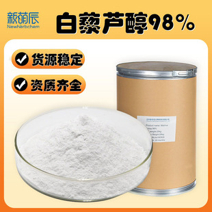 ��޼�J��98%���|؛Դ100g��������ȡ���޼�J��ˮ���԰�޼�J��50%