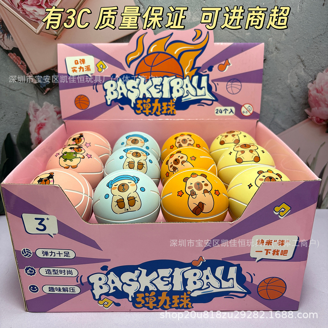 Kapibala Rubber Elastic Ball High Elastic Hollow Kidsren's Toy Ball Free Inflatable Small Leather Ball Mini Small Basketball