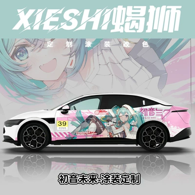 Car Design, Cartoon Labubu Painting, Auto Color Change Film - hatsune-miku-pink-and-white-nationwide-construction-and-customized-vehicles