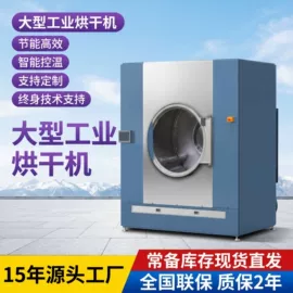 节电设备;换热制冷空调;洗涤烘干设备