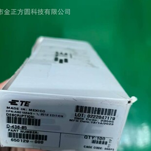 TE���Ӷ���D-436-85 ̩���B����D-436ϵ�п��ܷ≺�Ӷ���
