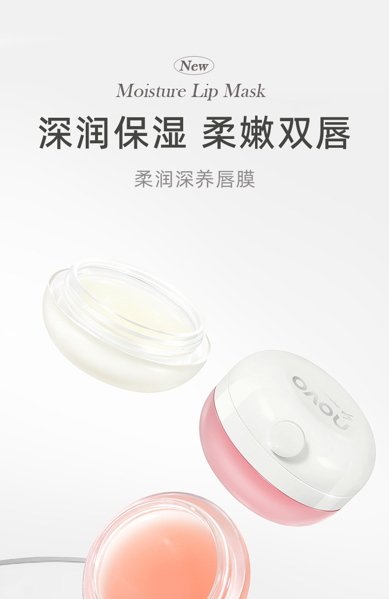 NOVO Soft and Deep Lip Mask hydrates, moisturizes, nourishes, prevents dryness and cracking, and reduces lip lines. A new lip balm for lip care details Picture