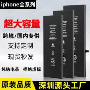 Apple, iPhone11, совместимый аккумулятор мобильного телефона, вместительные и большые литиевые батарейки, 12/13/14, 15/7/6, 8, 8G