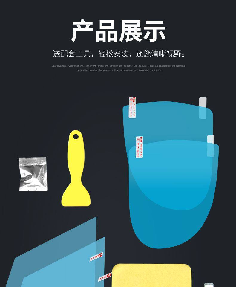 Car Hydrophobic Film, Rearview Mirror Rainproof Film, Universal Anti-Glare Car Rearview Mirror Waterproof Film, Non-Water-Absorbing for Vehicles